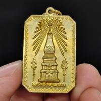 ราคา เหรียญพระธาตุพนม รุ่นที่ระลึกในงานพระราชพิธีสมโภช พระบรมสารีริกธาตุ วันที่ 26 ธันวาคม พุทธศักราช 2518 เนื้อกะไหล่ทองเดิม (16470619103)