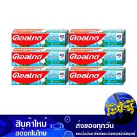 ราคา ยาสีฟัน สูตรเกลือสมุนไพร 100 กรัม (6กล่อง) คอลเกต Colgate Toothpaste Herbal Salt Formula (22284141942)