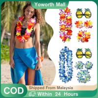 ราคา ชุดคอสตูมปาร์ตี้ฮาวาย Luau 5 ชิ้น / เล่ยฮาวาย / แว่นกันแดดสับปะรด / สร้อยข้อมือที่คาดผมสร้อยคอดอกไม้ (44378539984)