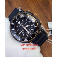 ราคา นาฬิกา Seiko Prospex Solar Diver Scuba 200M Limited Edition SBDL038J / SBDL038 เรือนที่ 884/3000 (28103099433)