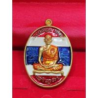 ราคา เหรียญหลวงพ่อคูณ เจริญพรล่าง 91เต็มองค์ ปี57 ลงยาลายธงชาติ (28174480007)