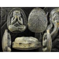 ราคา พระปิดตากนกข้าง หลวงปู่โต๊ะ ตะกรุดเงินคู่ เนื้อใบลาน ลายเสือ หลวงปู่โต๊ะ พ.ศ. 2522 พร้อมกล่อง ส่งฟรี (50405615422)