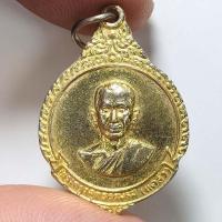 ราคา เหรียญครบ 5 รอบ หลวงพ่อแคล้ว วัดดอนเมือง กรุงเทพ ปี 2527 เนื้อกะไหล่ทอง (19342575461)