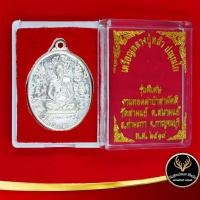 ราคา จี้พระ เหรียญหลวงปู่หลิว ปณฺณโก รุ่นพิเศษ งานทอดผ้าป่าสามัคคี วัดสามแย้ ต.สนามแย้ อ.ท่ามะกา จ.กาญจนบุรี พ.ศ.๒๕๑๘ (10632004855)