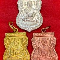 ราคา (1ชุดรับพระ3เหรียญ) หลวงพ่อทวด วัดช้างให้ จ.ปัตตานี รุ่น เลื่อนสมณศักดิ์ ปี พ.ศ.2508 (ย้อนยุค) หลวงปู่ทวด (A01) (50803336211)