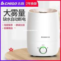 ราคา Zhigao ห้องนอนเงียบในครัวเรือนขนาดเล็กความจุขนาดใหญ่สเปรย์เครื่องปรับอากาศภายในหญิงตั้งครรภ์ Baby Air Aroma Diffuser (50802344372)