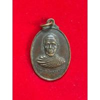 ราคา เหรียญพระครูประสิทธิ์ธรรมคุต วัดมาบโพธิ์ จ.อยุธยา (27970750143)