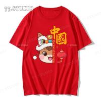 ราคา COD เสื้อยืดแขนสั้นคอกลมพิมพ์ลายปี 2026 สำหรับผู้ชายและผู้หญิง - สวมใส่สบาย มีสไตล์ ทรงหลวม และระบายอากาศได้ดี oversize (51604079573)