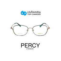 ราคา PERCY แว่นสายตาทรงผีเสื้อ รุ่น 29393-C5 size 53 By ท็อปเจริญ (28486351374)
