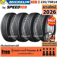 ราคา MICHELIN ยางรถยนต์ ขอบ 14 ขนาด 225/75R14 รุ่น XCD2 - 4 เส้น (ปี 2026) (2245935685)