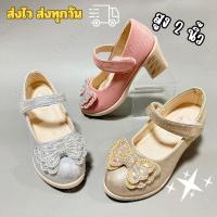 ราคา รองเท้าแฟชั่นเด็กผู้หญิง รองเท้าคัทชู ส้นสูง ลายกากเพชร #ส้นสูงใหม่ (16800880131)