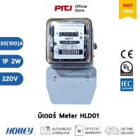 ราคา Holley มิเตอร์ไฟฟ้า HLD01 30(100)A 1P 2W 220V 50-60Hz Single-phase Watt-hour Meter (55054684968)