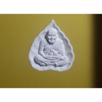 ราคา พระผงหลวงปู่ทวด พิมพ์ใบโพธิ์ (27400293702)