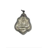 ราคา เหรียญหลวงพ่อกวย วัดโฆสิตาราม หลังหนุมาน ปี 21 พร้อมเลี่ยมกรอบเก่า (56952933745)