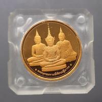 ราคา เหรียญพระแก้วมรกต ทรงเครื่อง 3 ฤดู พระจอมเกล้าๆ ปี 2538 เนื้อทองแดงนอก ขัดเงา ขนาด 2.5 เซน พร้อมตลับเดิม (53252024402)