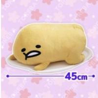 ราคา ตุ๊กตาไข่ขี้เกียจ Gudetama - Sanrio ลิขสิทธิ์แท้ นำเข้าจากญี่ปุ่น% (21969090241)
