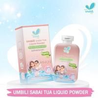 ราคา Umbili SABAI TUA Liquid Powder แป้งน้ำสบายตัว (26037659599)