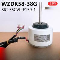 ราคา มอเตอร์ภายในเครื่องปรับอากาศ 3P สำหรับ Midea/LG รุ่น WZDK58-38G ดีซี 5 สาย SIC-55CVL-F159-1 (57254027321)