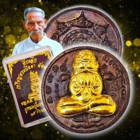 ราคา เหรียญพระปิดตาพังพระกาฬ ท่านขุนพันธรักษ์ราชเดชจัดสร้างพุทธาภิเษกเสาหลักเมืองจังหวัดนครศรีธรรมราช พร้อมกล่อง (28313741984)