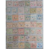 ราคา ตั๋วรถเมล์ ตามภาพ (เฉพาะตั๋ว ไม่รวมเม้าท์) (53454317172)