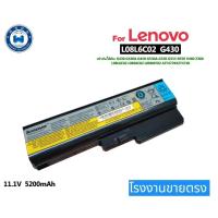 ราคา แบตเตอรี่โน๊ตบุ๊คlenovoเหมาะสำหรับ L08L6C02 G430A G450 G530A G550 G555 B550 V460 Z360 (20495493103)