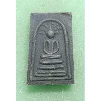 ราคา พระสมเด็จพิมพ์ปรกโพธิ์ หลวงปู่โต๊ะ วัดประดู่ฉิมพลี (26461389899)