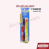 ราคา Hakko RED 501F-V22 30W หัวแร้งแช่ บัคกรีคุณภาพสูง แท้ 100% (18649520323)