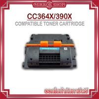 ราคา MIRORหมึกเทียบเท่า CC364X/cc390X/CC364/364X/390X/364/390/64X/HP 64X/HP 90X For HP LaserJet P4014 (19703732450)