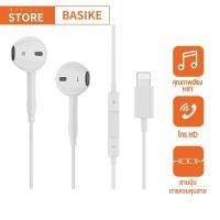 ราคา BASIKE หูฟังแบบมีสาย Type-C โทรด้วยเสียง ไมโครโฟน ของแท้100% earphone สำหรับ Samsung Oppo (19261868306)