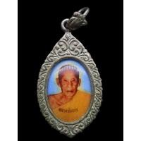 ราคา ล็อตเก็ต หลวงปู่บาง วัดหนองพลับ จ.สระบุรี (20779774227)