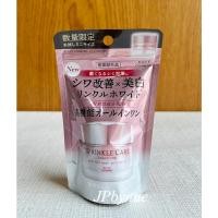 ราคา Grace One Wrinkle Care White Moist Repair Gel Cream EX 13 g (5551219718)