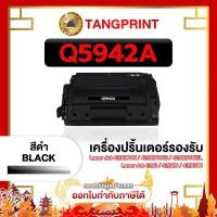 ราคา HP หมึกเทียบเท่า Q5942A 5942 Q5942 5942A 42A FOR PRINTER HP LaserJet 4200n จัดส่งไว (25554065553)