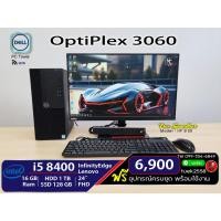 ราคา Dell Optiplex 3060 MTi5 8400/Ram 16GB/HDD 1TB+SSD 128 GB/24”ไร้ขอบฟรีลำโพงHPSoundbar6,900บาท (56350961999)
