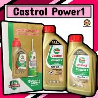 ราคา น้ำมันเครื่อง CASTROL POWER 1 (2723775762)