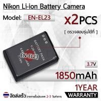 ราคา แบตเตอรี่กล้อง EN-EL23 แบตเตอรี่ Nikon Coolpix B700 P600 P610 P900 S810c Digital Camera (6879170827)