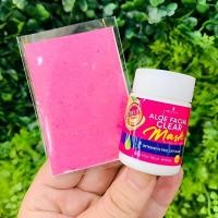 ราคา ครีมลอกสิวเวียดนามขั้นเทพ ลอกสิวเสี้ยนมาส์กหน้า ทำความสะอาดผิวหน้า [20 g.] ใช้ได้มากกว่า 20 ครั้ง ของแท้ 100 (23251304486)