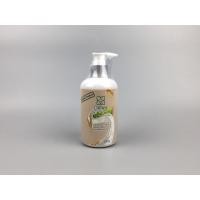 ราคา สบู่เหลวน้ำนมข้าว 240 g. ตราชีวาร์ (3771536586)