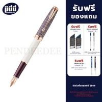 ราคา PARKER ปากกาหมึกซึม ป๊าคเกอร์ ซอนเนต ซิสเล่ย์ เพิร์ล โรสโกลด์ 18K - (12101146885)
