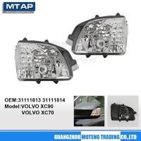 ราคา ไฟกระจกมองหลังสําหรับ VOLVO XC90/XC70 2007 ~ 2014 โคมไฟกระจกมองข้างไฟเลี้ยว 31111813 31111814อะไหล่รถยนต์ ของแต่งรถ (51004112846)