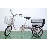 ราคา จักรยานสามล้อญี่ปุ่น - ล้อ 18 / 16 นิ้ว - ไม่มีเกียร์ - อลูมิเนียม - Bridgestone - สีชมพู [จักรยานมือสอง] (20581163620)