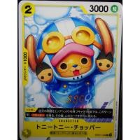 ราคา การ์ดวันพีซ ช็อปเปอร์ OP07-103 / Tony Tony Chopper SSG JP ของแท้ : OJP22 (40675802855)