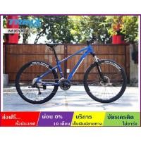ราคา TRINX M1000E(ส่งฟรี+ผ่อน0%) จักรยานเสือภูเขา ล้อ 27.5" เกียร์ L-TWOO 30SP โช้คLOCKOUT ดุมแบริ่ง เฟรมซ่อนสาย ALLOY (3746504360)