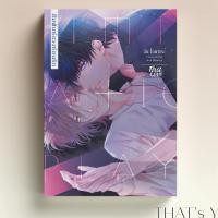 ราคา [Preorder] สัมพันธ์ลวงซ่อนรัก (51402408679)