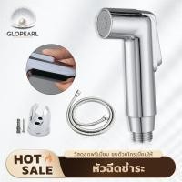 ราคา หัวฉีดชำระสำหรับห้องน้ำ สเปรย์น้ำแรง ฟองเนียนละเอียด อ่อนโยนต่อผิว ผลิตด้วยวัสดุทนทาน เหมาะสำหรับทำความสะอาดจุดซ่อนเร้นแ (42511260377)