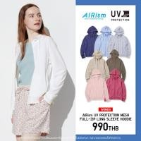 ราคา เสื้อแขนยาว กันยูวี Airism Uniqlo (27236228261)