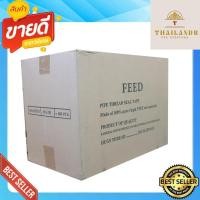 ราคา เทปพันเกลียว FEED 10 เมตร ยกลัง 400 ม้วน (49955951370)