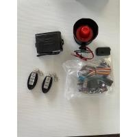 ราคา ชุดกันขโมย Nissan ครบชุด (21087301742)