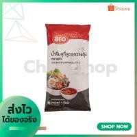 ราคา เอโร่ น้ำจิ้มสุกี้สูตรกวางตุ้ง 1000 กรัม (11109666824)