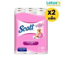 ราคา [ทั้งหมด 2 แพ็ค] สก็อตต์ ซีเลคท์ กระดาษชำระแบบม้วน (แพ็ค 24 ม้วน) SCOTT SELECT PACK 24 ROLLS (18134975976)