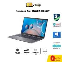 ราคา Asus Notebook M515DA-BQ303T Grey (A) Ryzen 3 (11285988715)